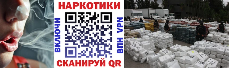 Наркошоп купить ГАШИШ  Кокаин  Меф мяу мяу  Конопля  Курчалой