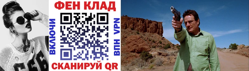 АМФЕТАМИН 98%  Купить закладки  Курчалой 