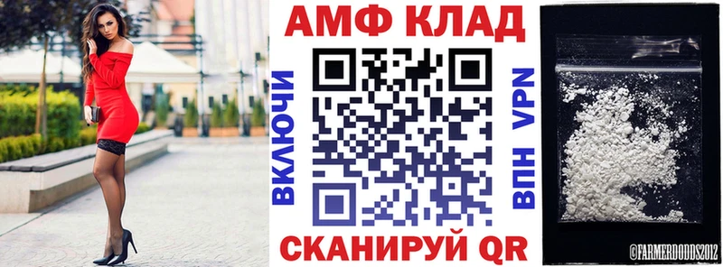 АМФЕТАМИН Premium Курчалой