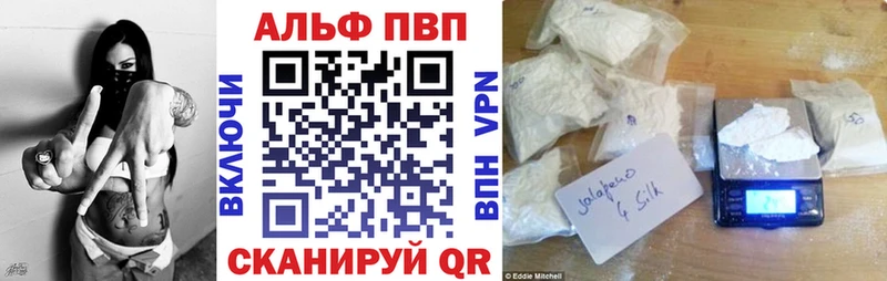 Купить  Курчалой  Альфа ПВП крисы CK 
