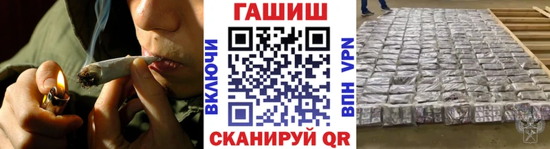 Купить где  Курчалой  ГАШИШ 40% ТГК 