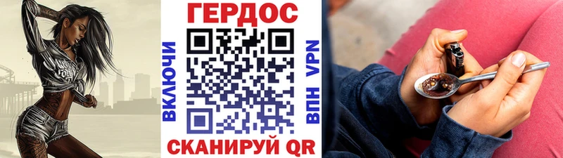 Героин Афган  Купить  Курчалой 