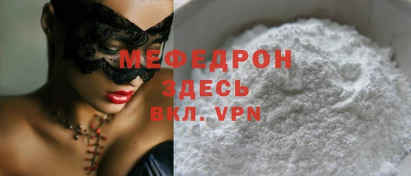 дурь Вяземский