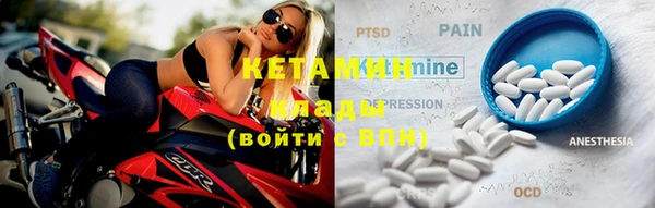 меф VHQ Вязьма