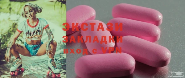 меф VHQ Вязьма