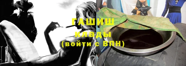 меф VHQ Вязьма