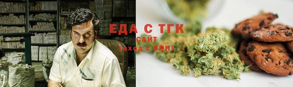 каннабис Вязники