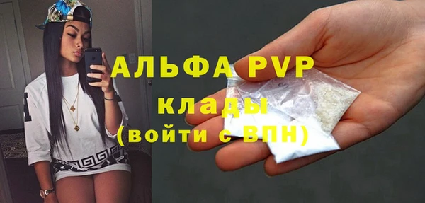 меф VHQ Вязьма
