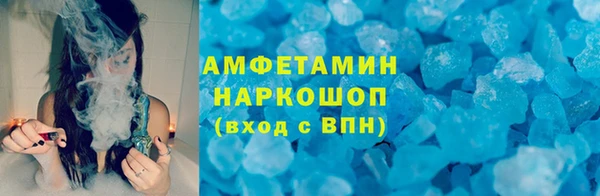 меф VHQ Вязьма
