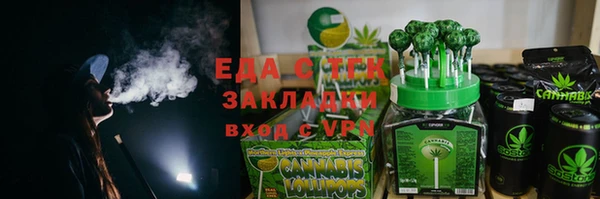 каннабис Вязники