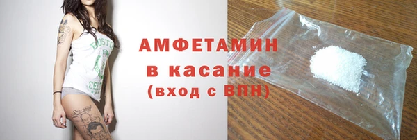 меф VHQ Вязьма