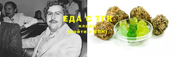 меф VHQ Вязьма