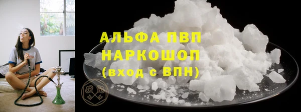 каннабис Вязники
