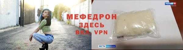 меф VHQ Вязьма