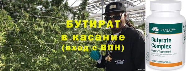 дурь Вяземский