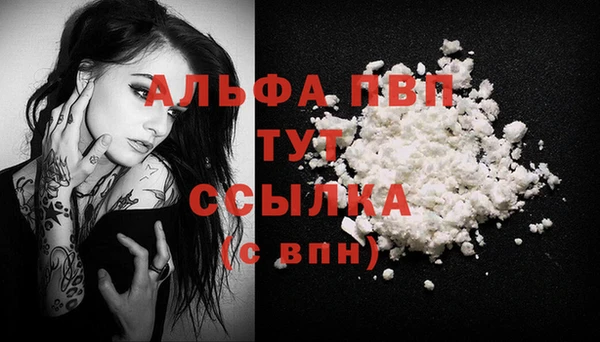 каннабис Вязники