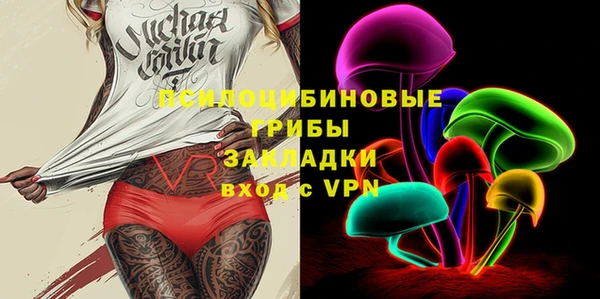 каннабис Вязники