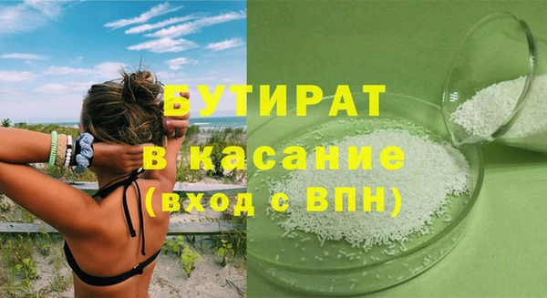 каннабис Вязники