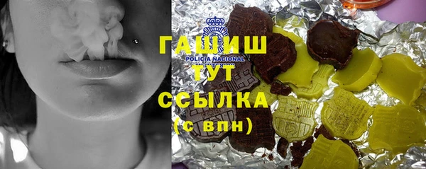 каннабис Вязники