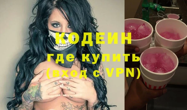 каннабис Вязники