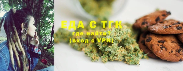каннабис Вязники