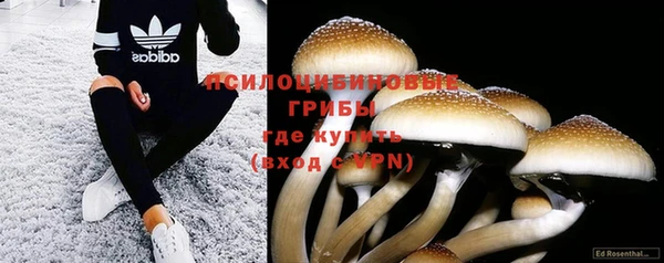 каннабис Вязники