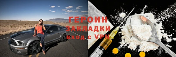 каннабис Вязники