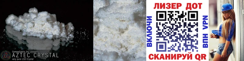 Лсд 25 экстази кислота  Купить закладки  Курчалой 