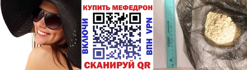 Мефедрон мука Курчалой