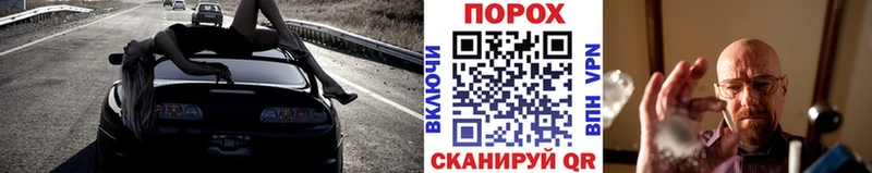 МЕТАМФЕТАМИН винт  Купить где  Курчалой 