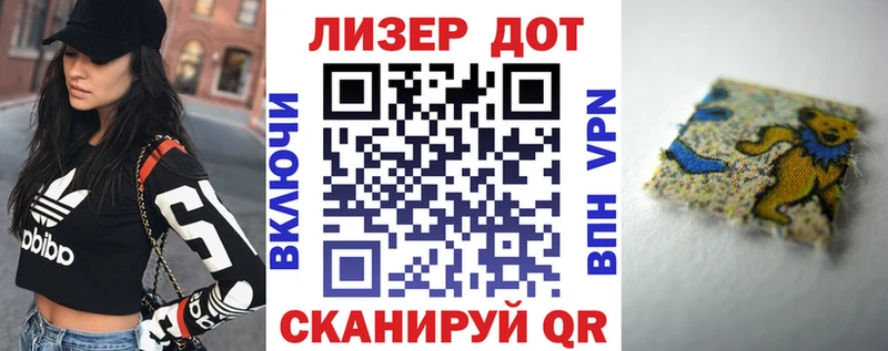 Марки NBOMe 1500мкг  Купить закладки  Курчалой 
